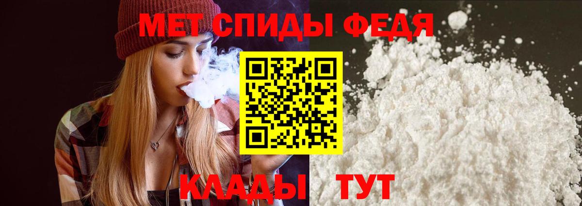 Amphetamine 98% Воркута