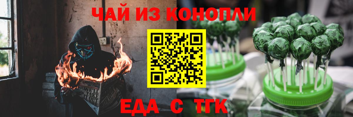 Воркута  Canna-Cookies конопля  Вход с VPN 