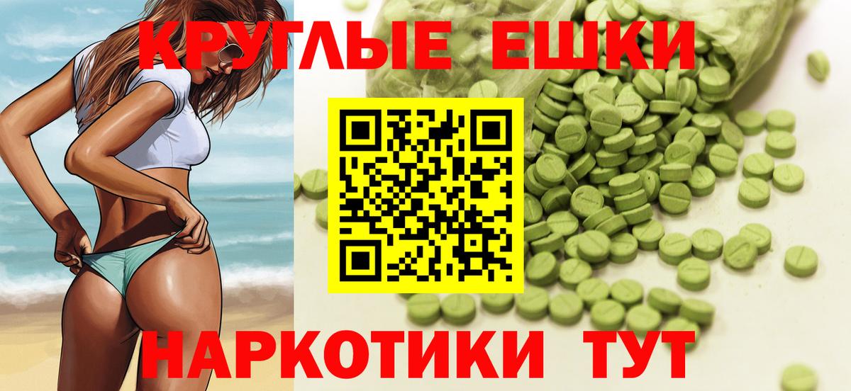 Экстази Cube Воркута