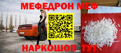 метамфетамин Апшеронск