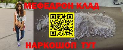 амф Янаул