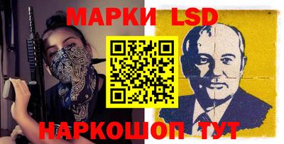 метамфетамин Апшеронск