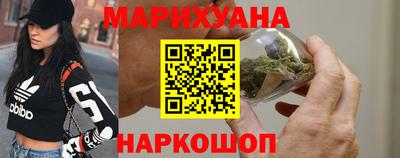 бутик Ярцево