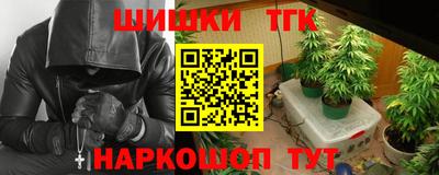 метамфетамин Апшеронск