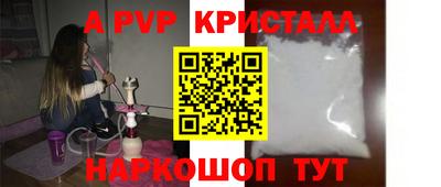 кокаин перу Аргун