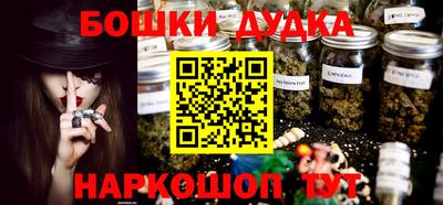 кокаин перу Аргун