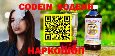 бутик Ярцево