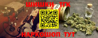 бутик Ярцево