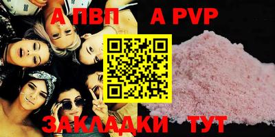 таблы Апрелевка