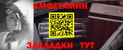 PSILOCYBIN Ярославль
