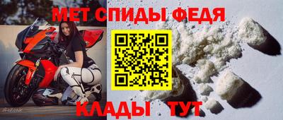 метамфетамин Апшеронск
