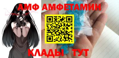 бутик Ярцево