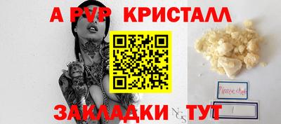 кокаин перу Аргун