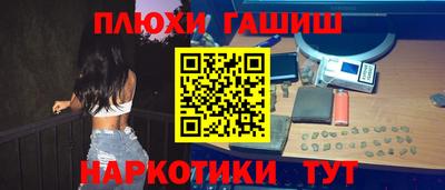 метамфетамин Апшеронск