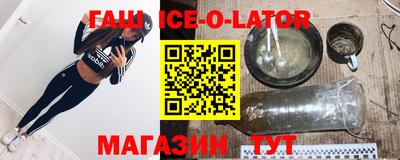 метамфетамин Апшеронск