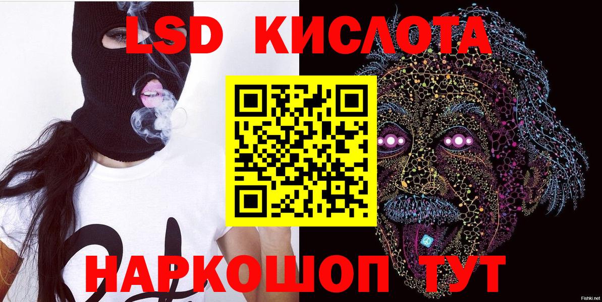Марки 25I-NBOMe 1500мкг Воркута