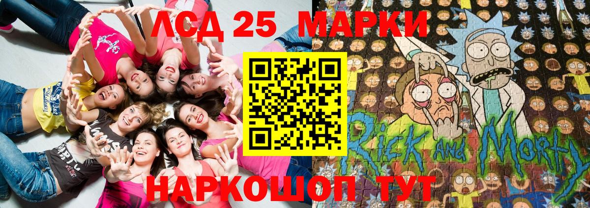 Марки NBOMe 1,5мг  Вход с VPN  Марки NBOMe  Воркута 
