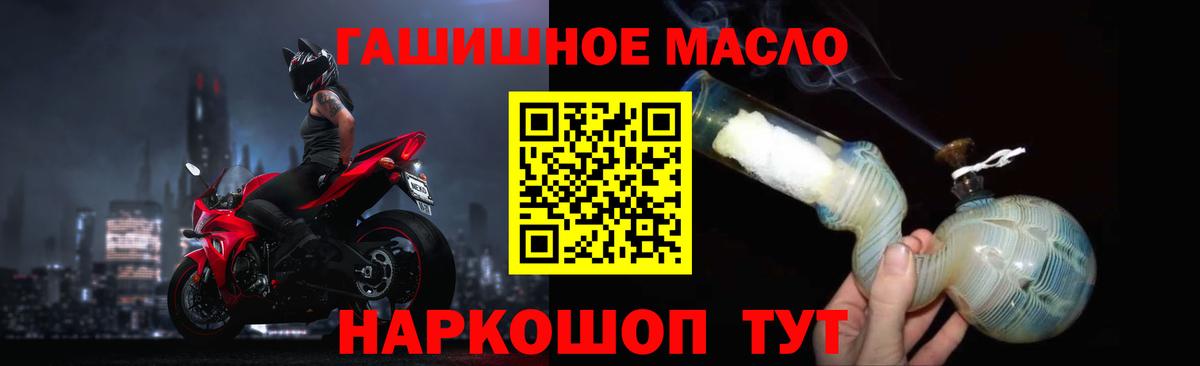 ТГК THC oil  OMG   Воркута  ТГК вейп  Вход с VPN 