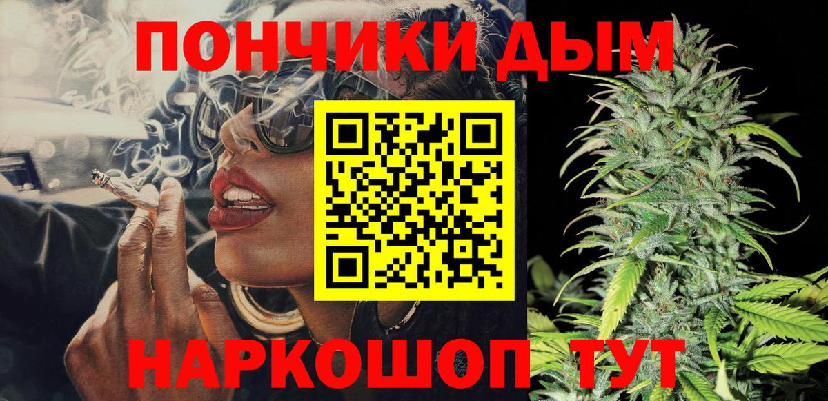 Бошки марихуана марихуана  Бошки Шишки Amnesia  Шишки марихуана LSD WEED  Вход с VPN  Каннабис VHQ  Воркута 