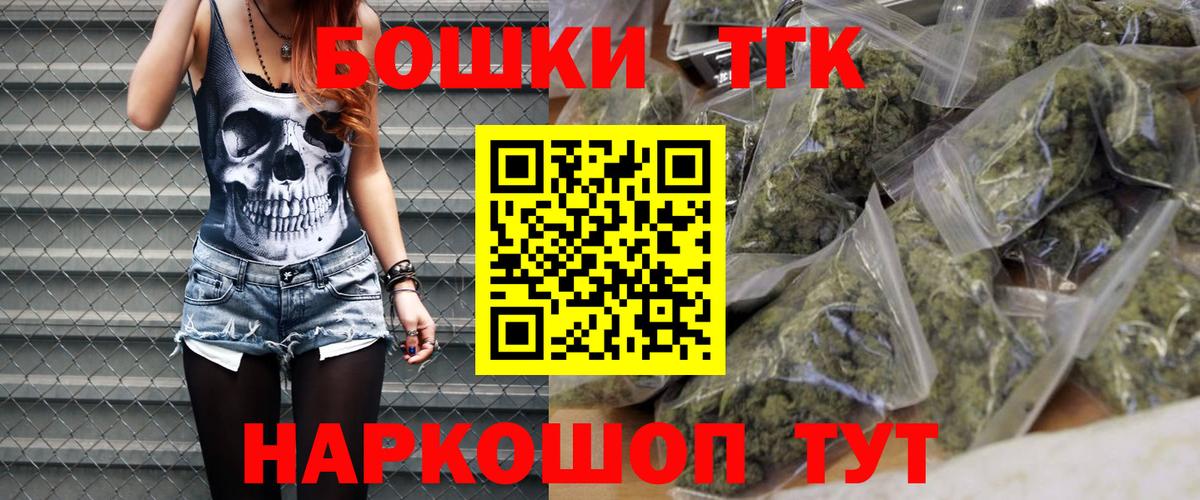 Каннабис планчик Воркута